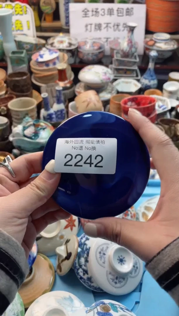 【闪购商品】摆件2242精美创意日式臻品