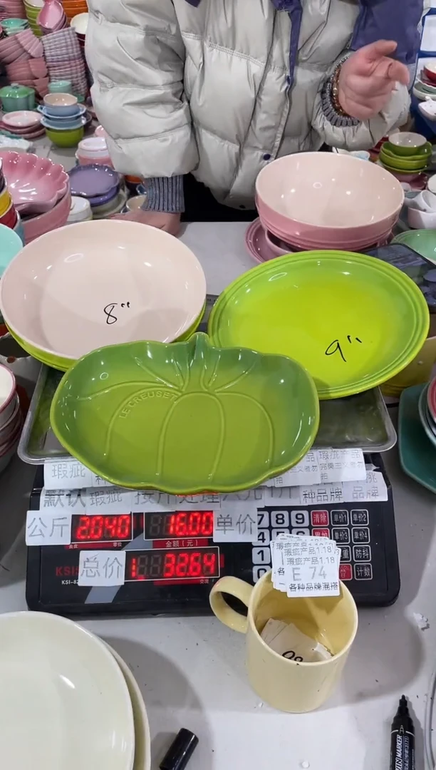 【闪购商品】其他瓷片微瑕陶瓷餐具家用E74