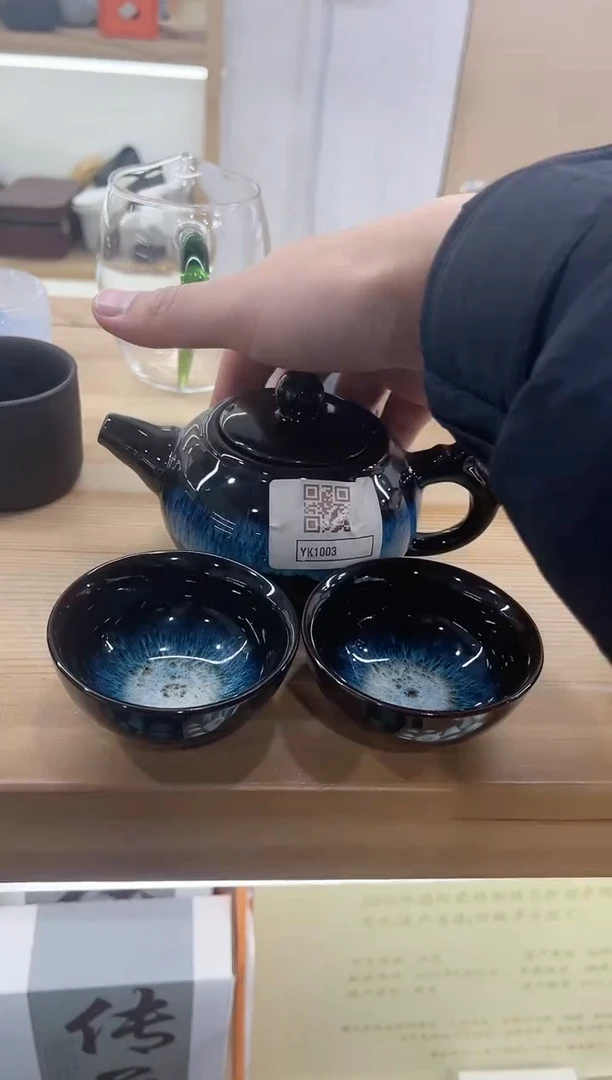 【闪购商品】展宏茶具展宏茶具@A-