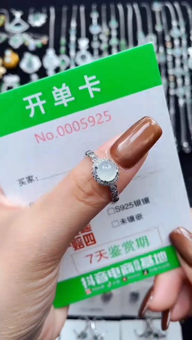 银S925镶嵌戒指翡翠5925
