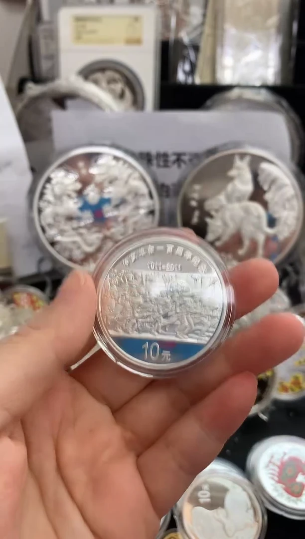 纯银辛亥革命周年纪念有证无原盒