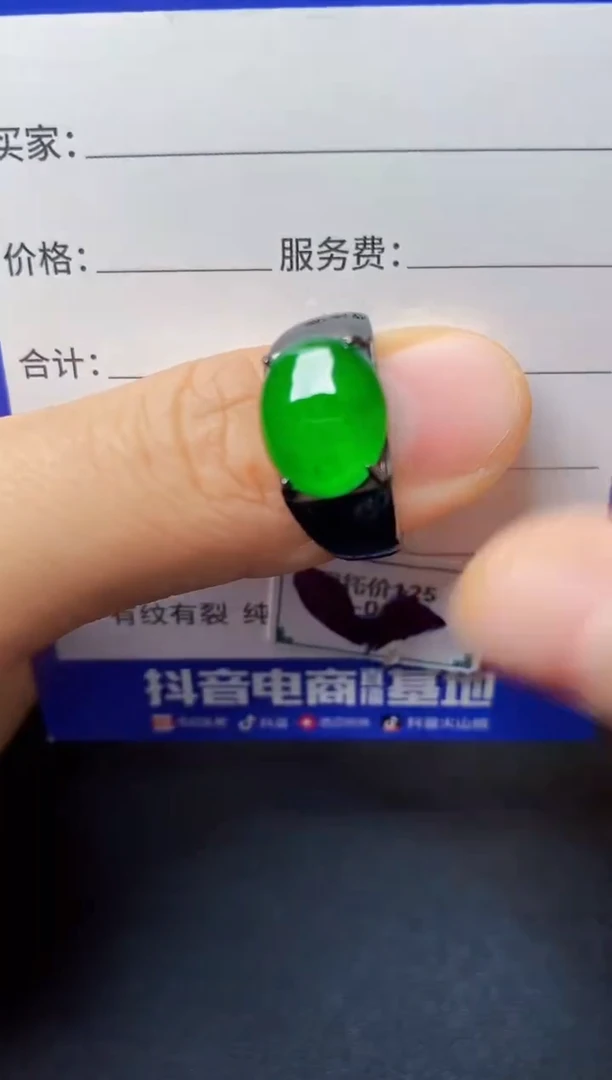 银S925镶嵌戒指翡翠11111111