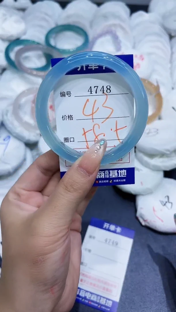玛瑙/玉髓手镯未镶嵌4748
