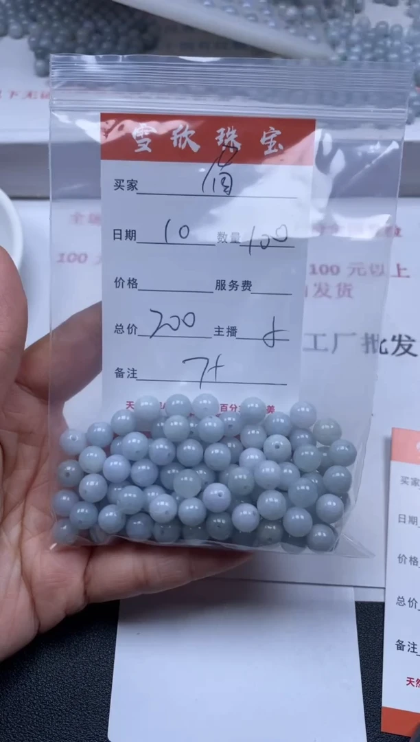 【闪购商品】翡翠颈饰未镶嵌雪欣散珠定制diy