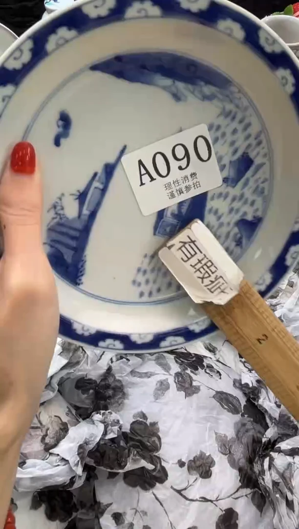 瓷片羊*咩       A090