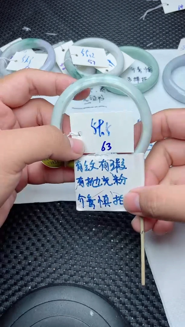 未镶嵌手镯翡翠63