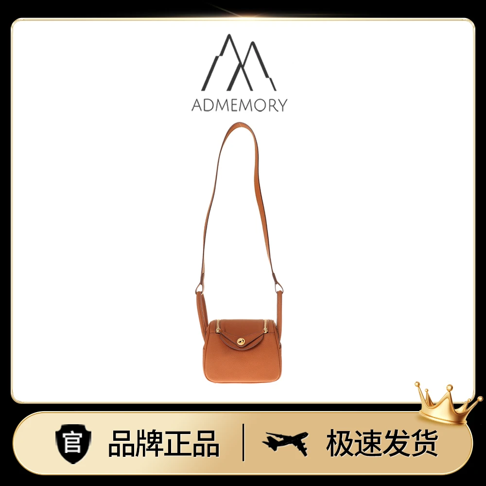 未使用 AdMemory 轻奢真皮荔枝纹百搭小号手提单肩琳迪包