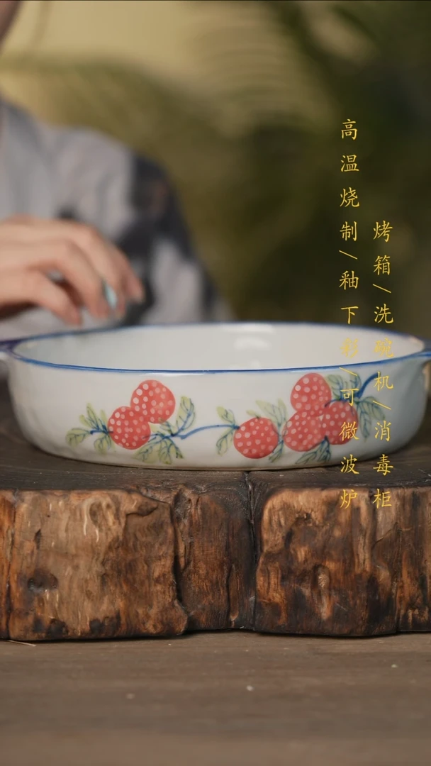 瓷片景德镇高温釉下彩可微波烤箱洗碗机