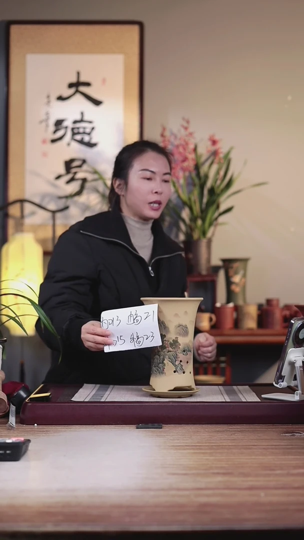 【闪购商品】紫砂花瓶段泥贴花富水长流带托盘