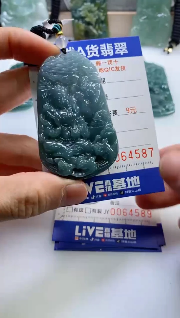 【闪购商品】翡翠挂件未镶嵌