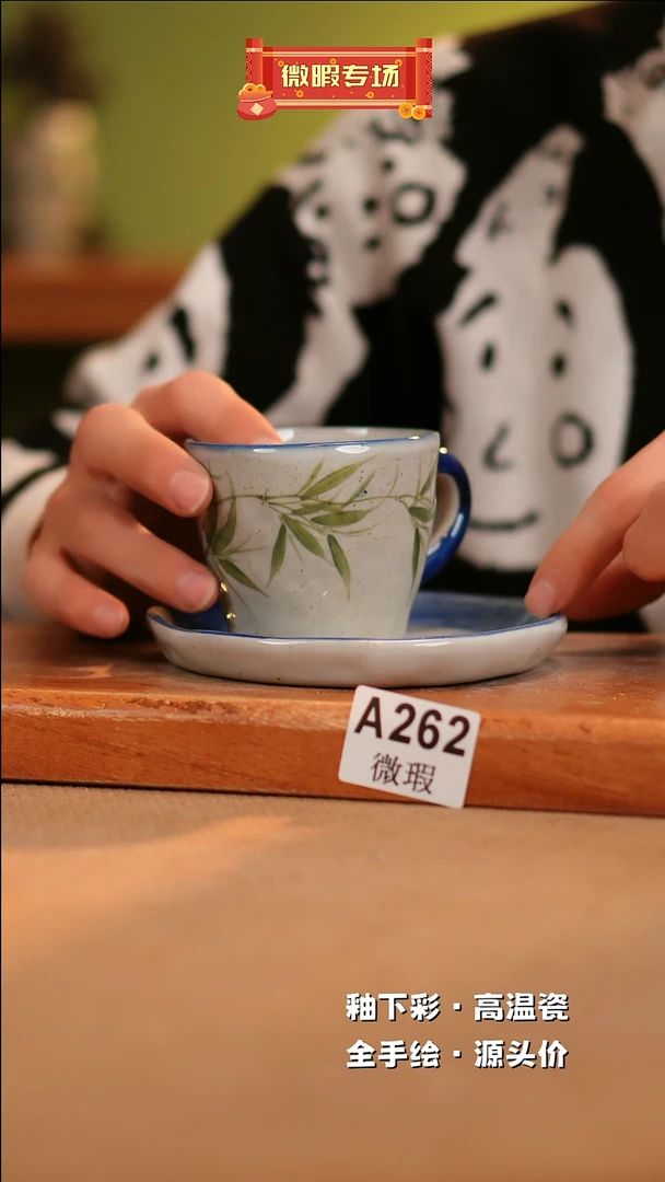 【闪购商品】其他WA262陶然集器瓷器