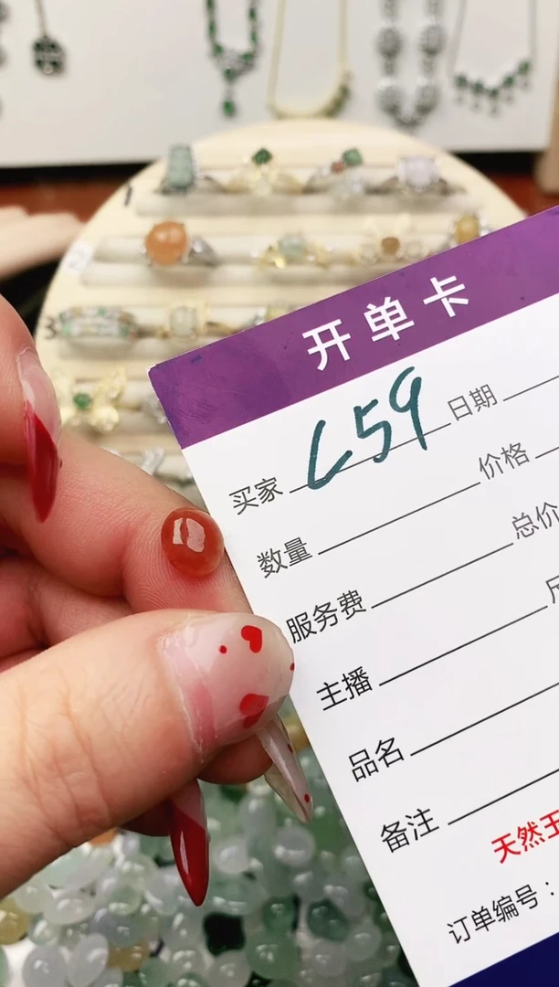 未镶嵌戒指翡翠修*11111111