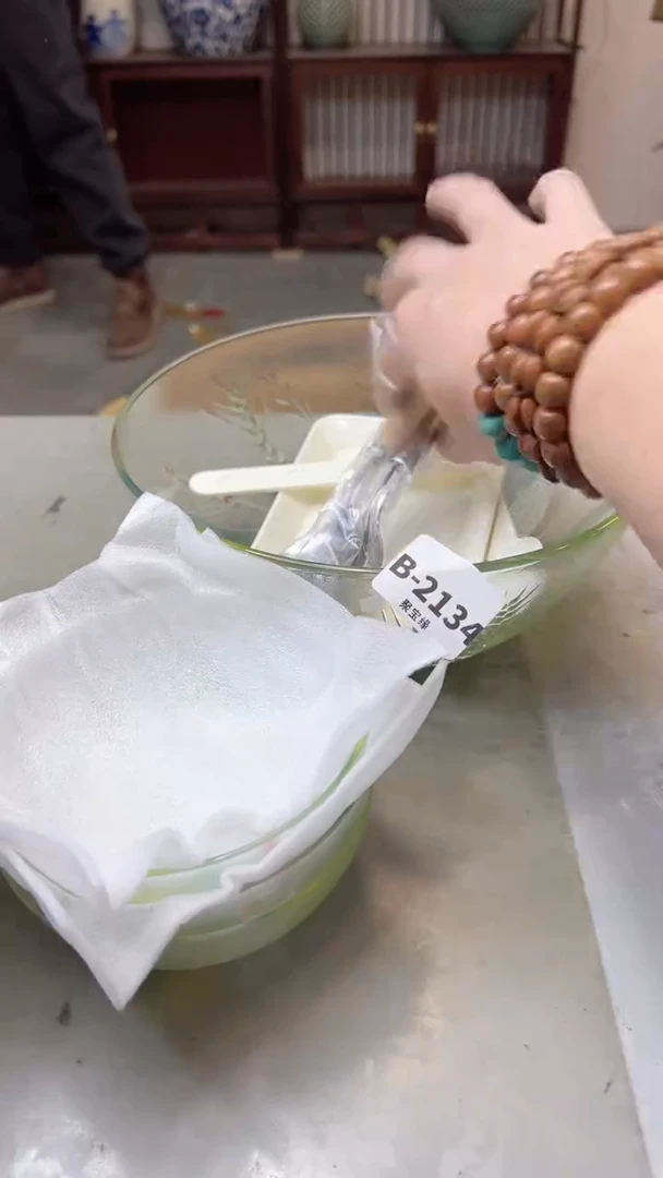 【闪购商品】瓷片2134聚宝缘二号店