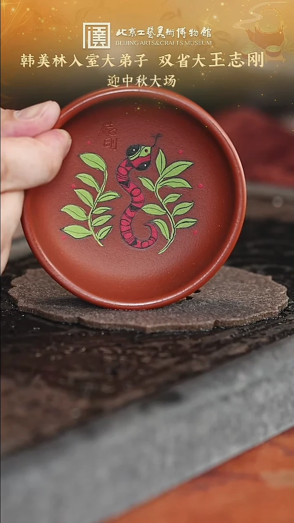 宜兴紫砂茶壶茶壶79