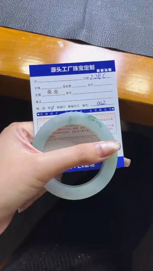 【闪购商品】定制翡翠手镯未镶嵌定制产品不退不换
