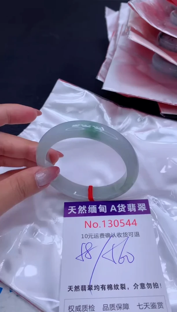 未镶嵌手镯翡翠有纹，完美者勿拍