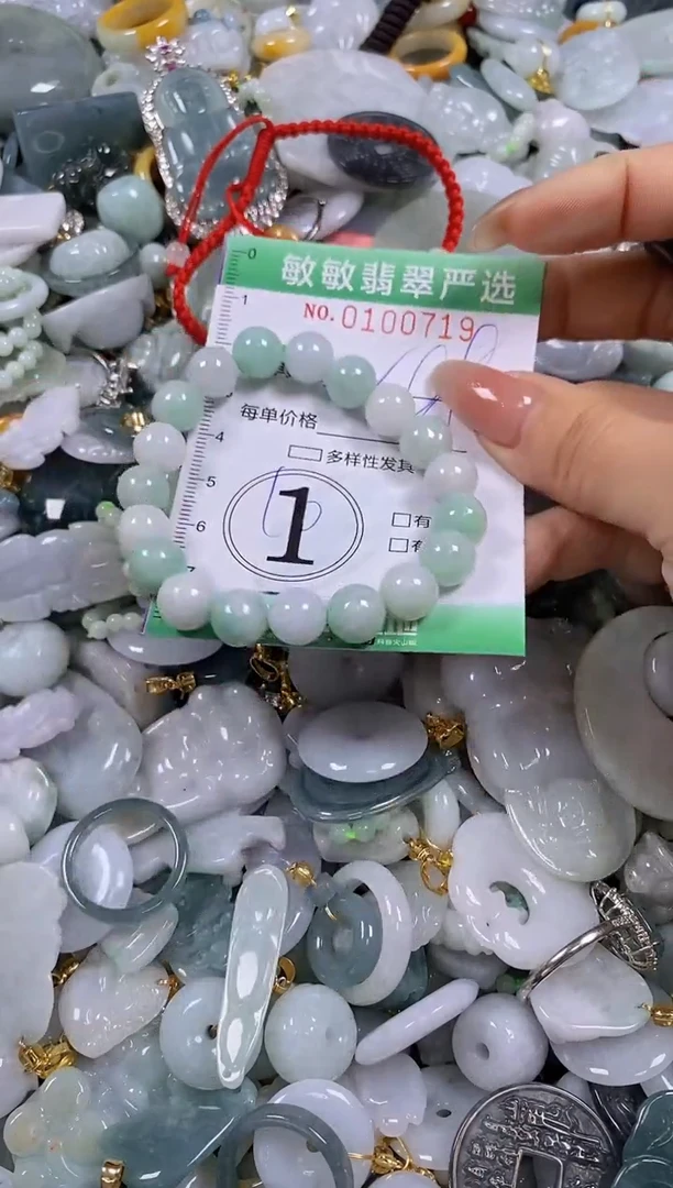 【闪购商品】翡翠颈饰未镶嵌闪购0100719