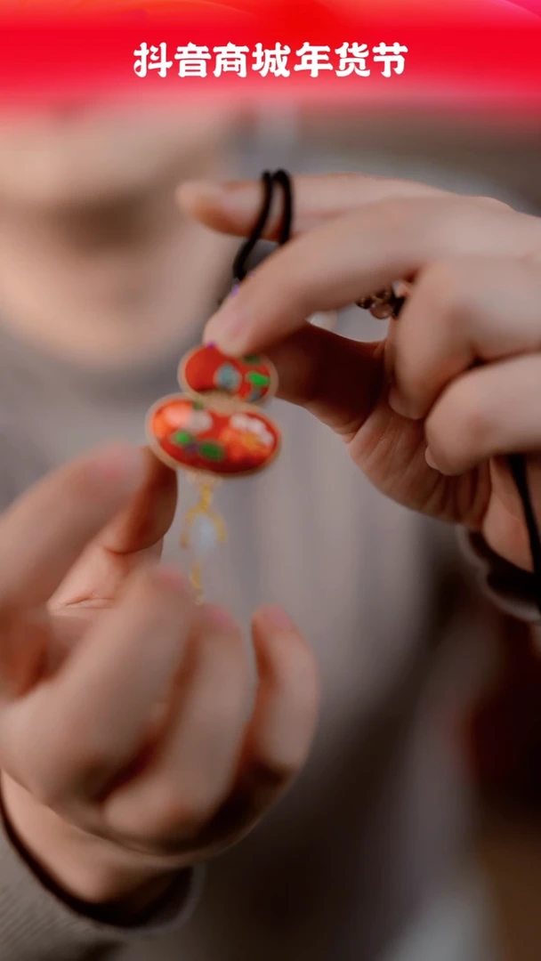 【闪购商品】织绣3云帆苏绣挂坠双面