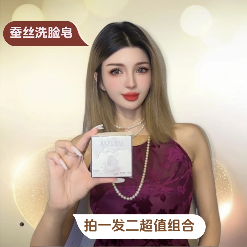 【麦尔爱梳头爆款洗脸皂】拍一发二