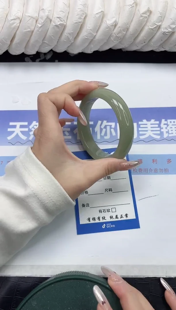 未镶嵌手镯石英质玉228-55.6