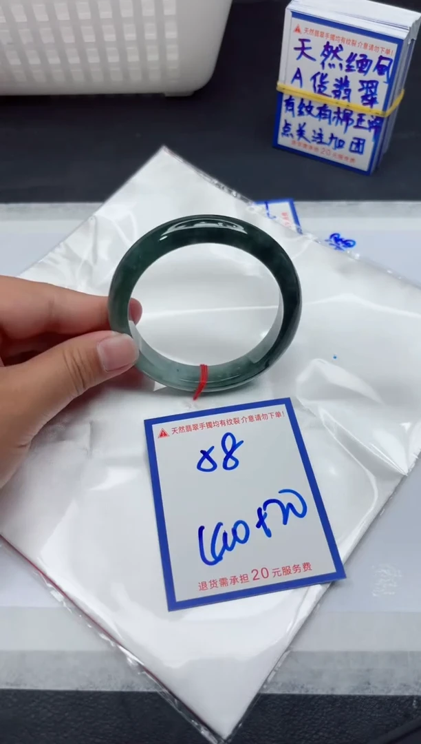 【闪购商品】翡翠手镯未镶嵌111111111