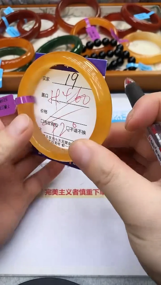 未镶嵌手镯石英质玉19