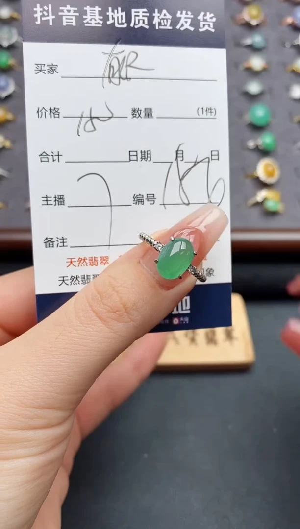 银S925镶嵌戒指翡翠...