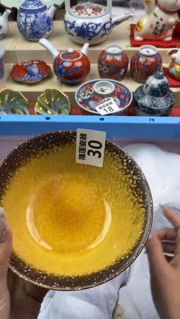 【闪购商品】瓷片隆莲瓷器欢迎大家