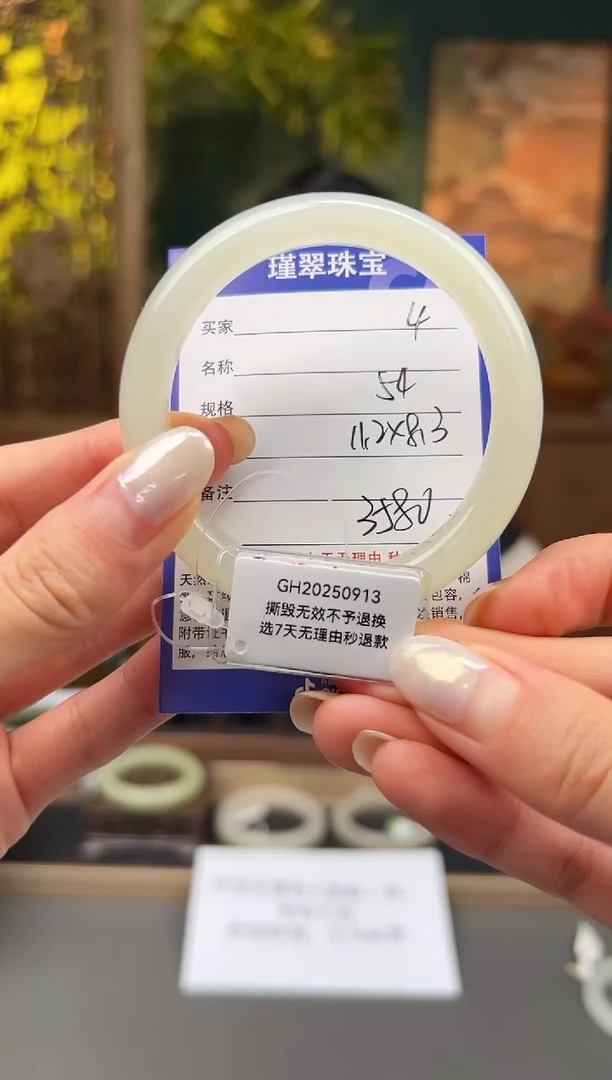 未镶嵌手镯和田玉4微色差