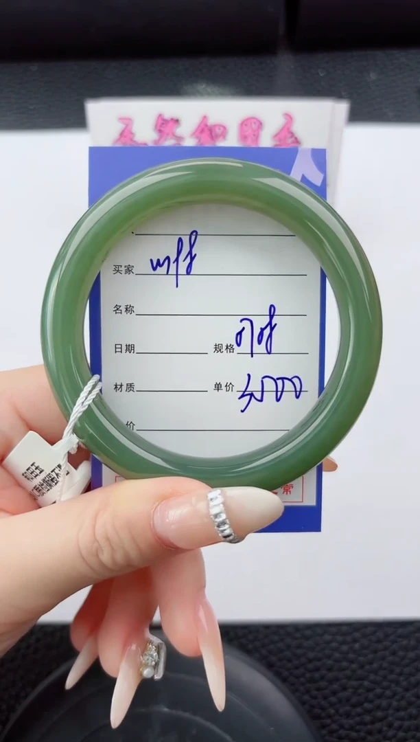 未镶嵌手镯和田玉198嗨购微色差T7