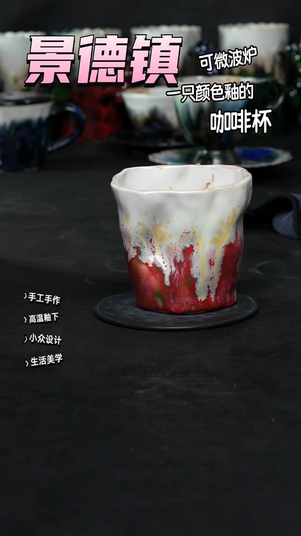 景德镇森涩手创陶瓷（食品级）006