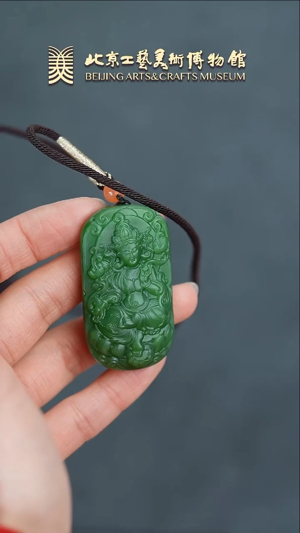 【闪购商品】和田玉挂件未镶嵌B0207GMD193绿度母