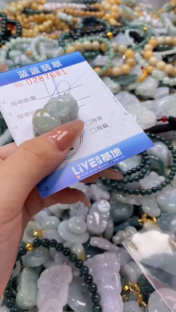 翡翠未镶嵌颈饰闪购0287681多样性发其一