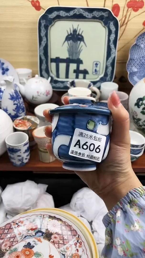 【闪购商品】606==============