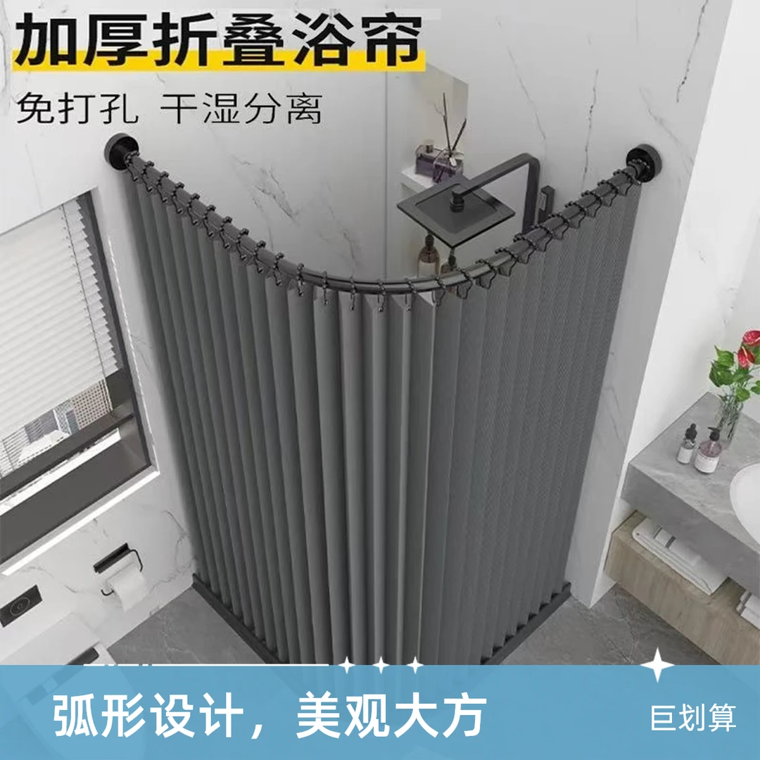 折叠隐形磁吸免打孔弧形浴帘防水防霉浴帘杆L形卫生间卫生间隔断