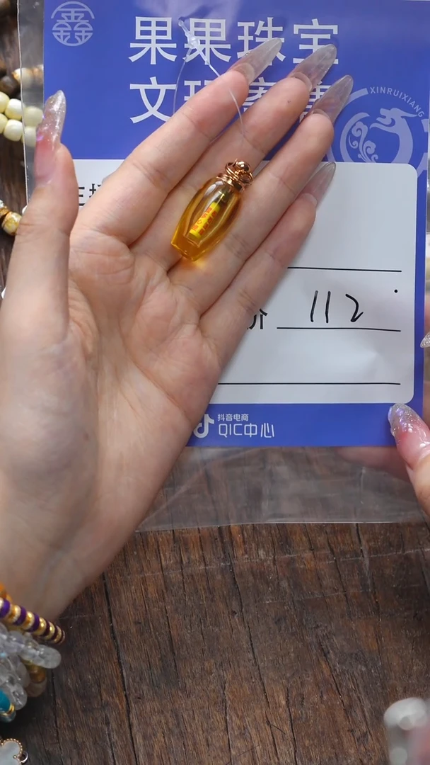 【闪购商品】琥珀珠宝奇石未镶嵌琥珀