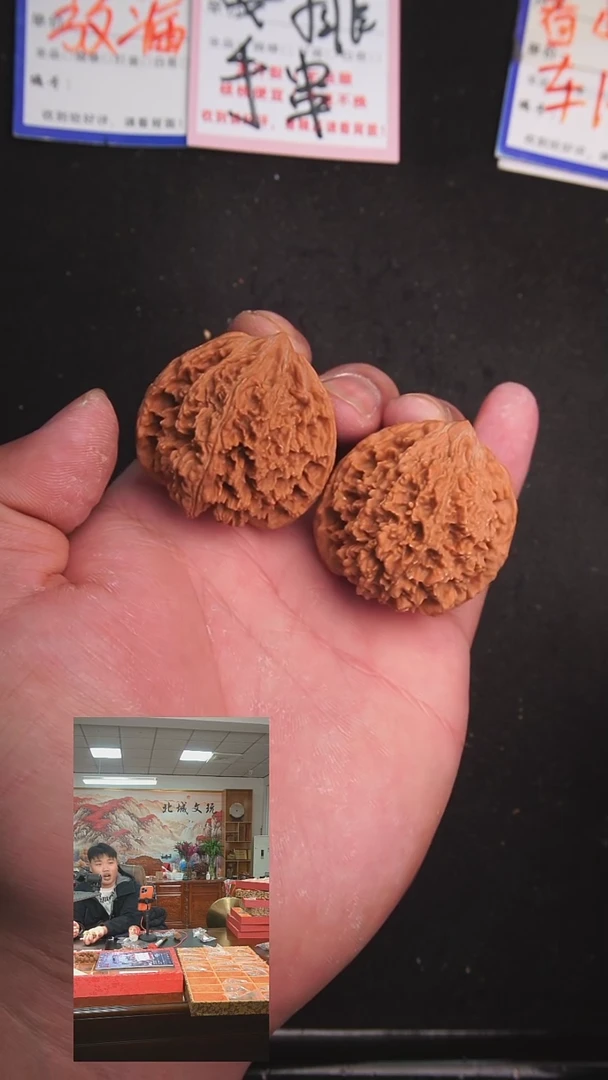 【闪购商品】文玩核桃把件72号40满天星  全品