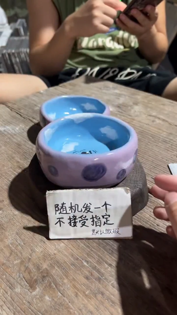 65纯手工微瑕陶瓷