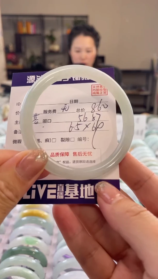 翡翠手镯未镶嵌1111111111111111