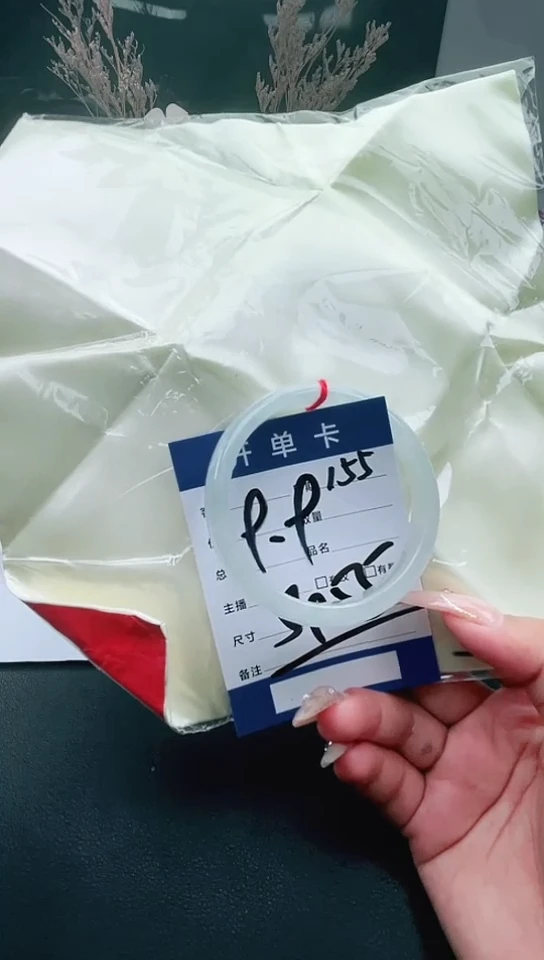 缅翡手镯圈口适合下单