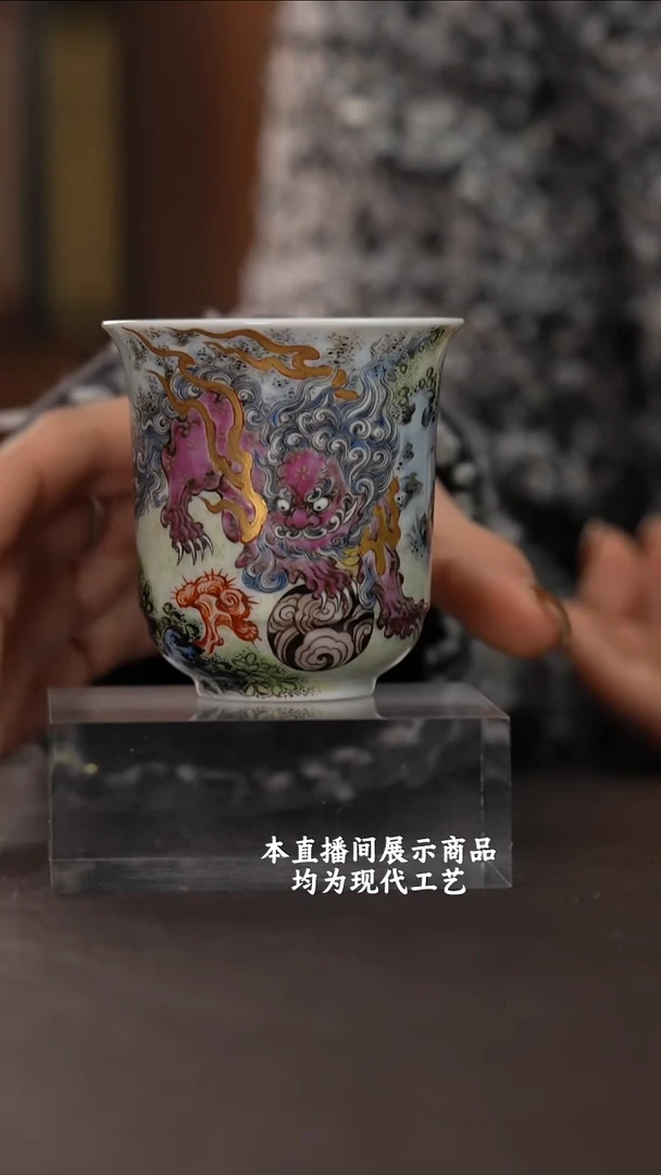 杯有**嘉游玉堂之精美茶器