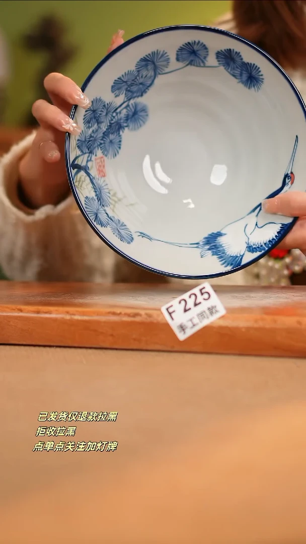 【闪购商品】其他F225窑林瓷业瓷器