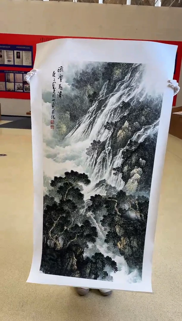 国画42送书众合郝凤先老师作品