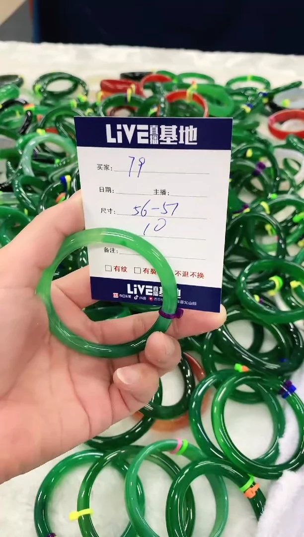 手镯玛瑙/玉髓未镶嵌79