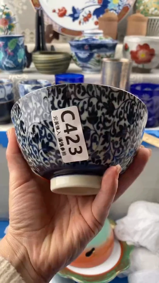 【闪购商品】423