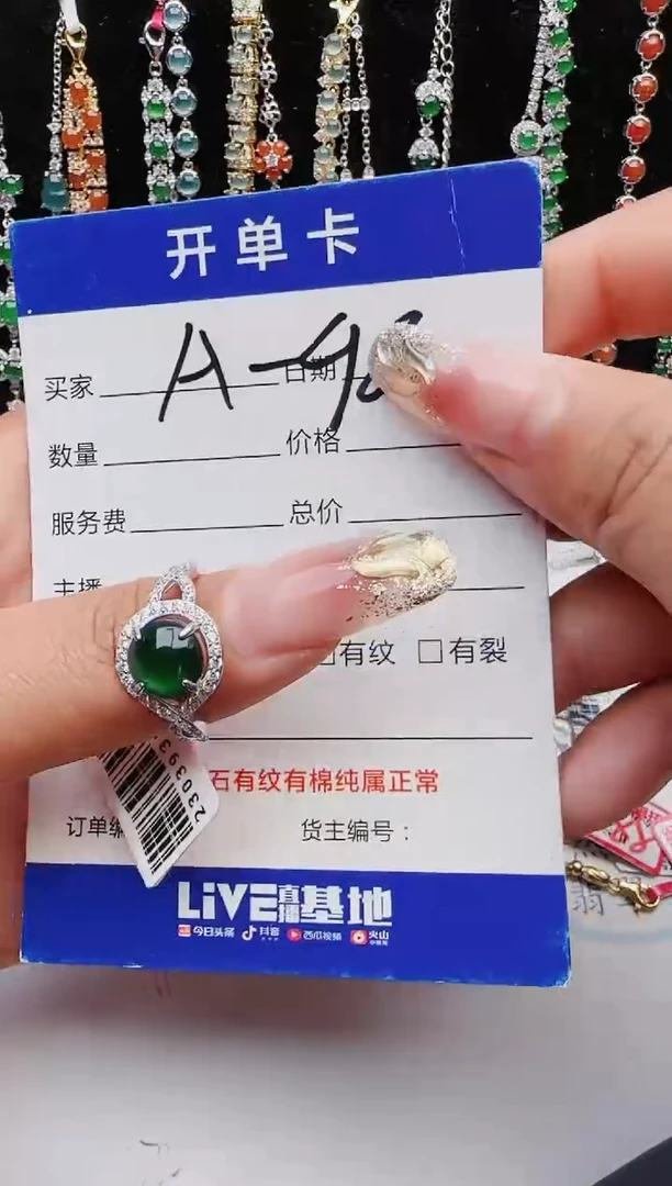 【闪购商品】翡翠戒指银S925镶嵌11111111