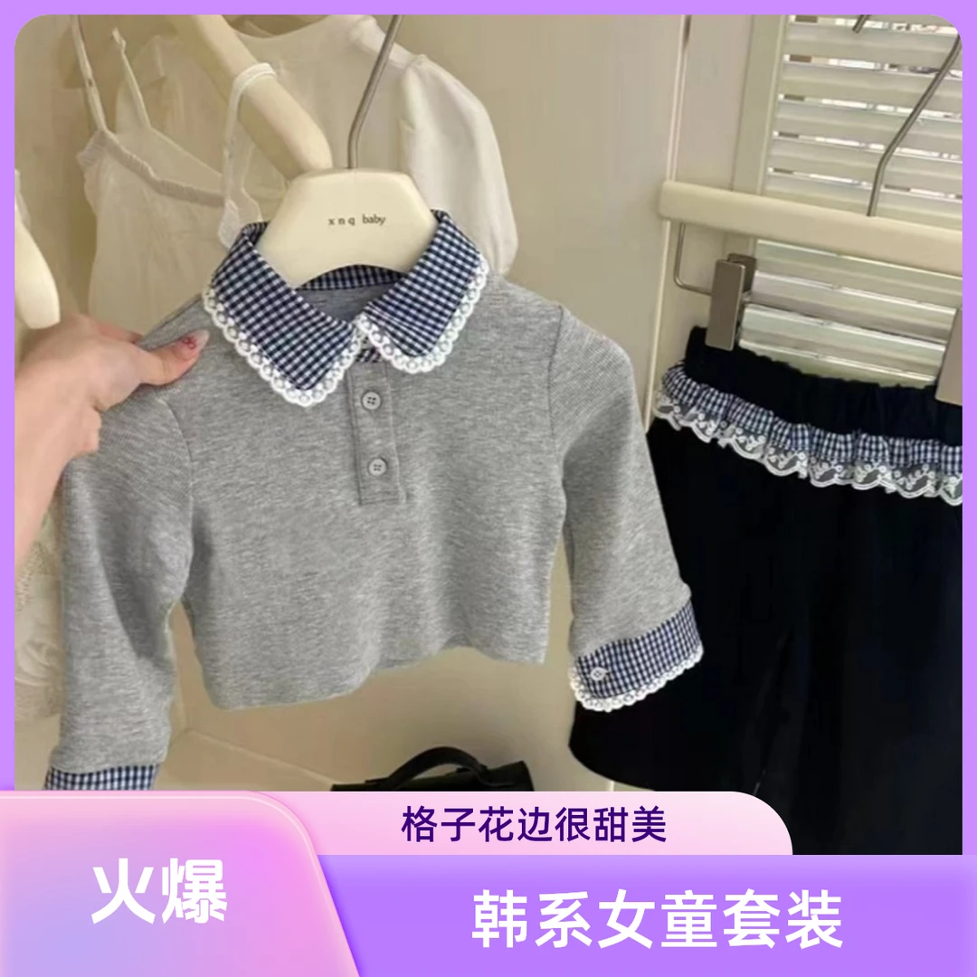 韩系套装甜美风女童格子花边领针织上衣阔腿套装时髦又舒适