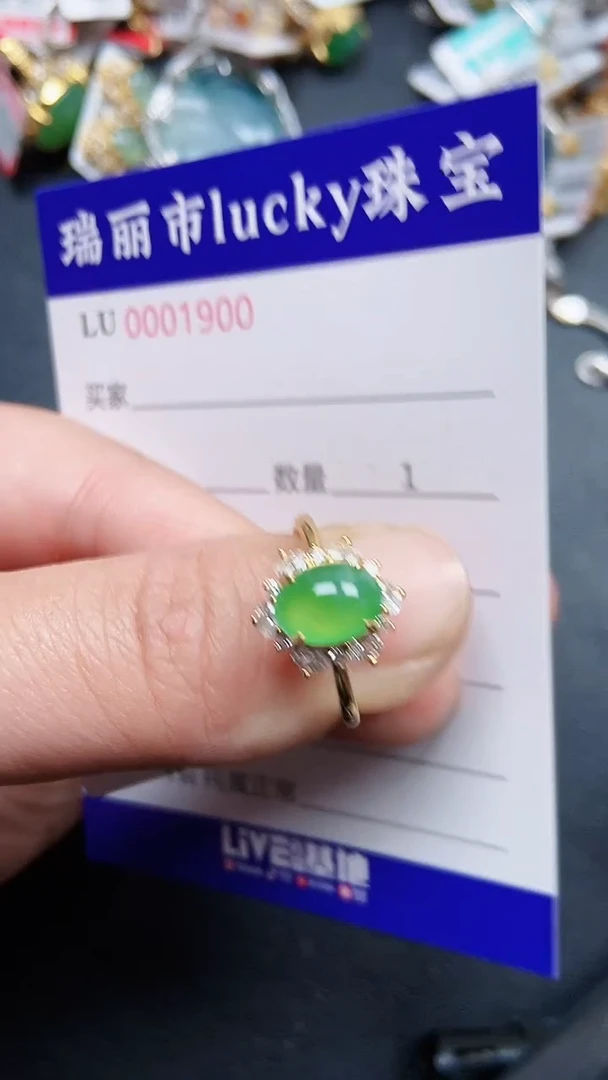 颈饰银S925镶嵌翡翠1900