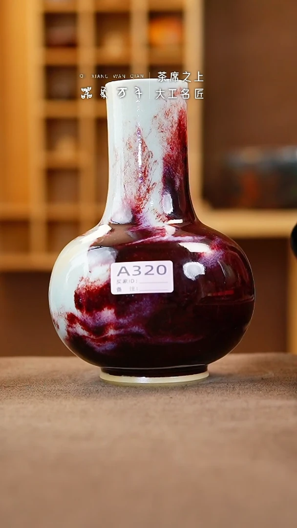 【闪购商品】瓷片钧瓷手作美器 叶A320