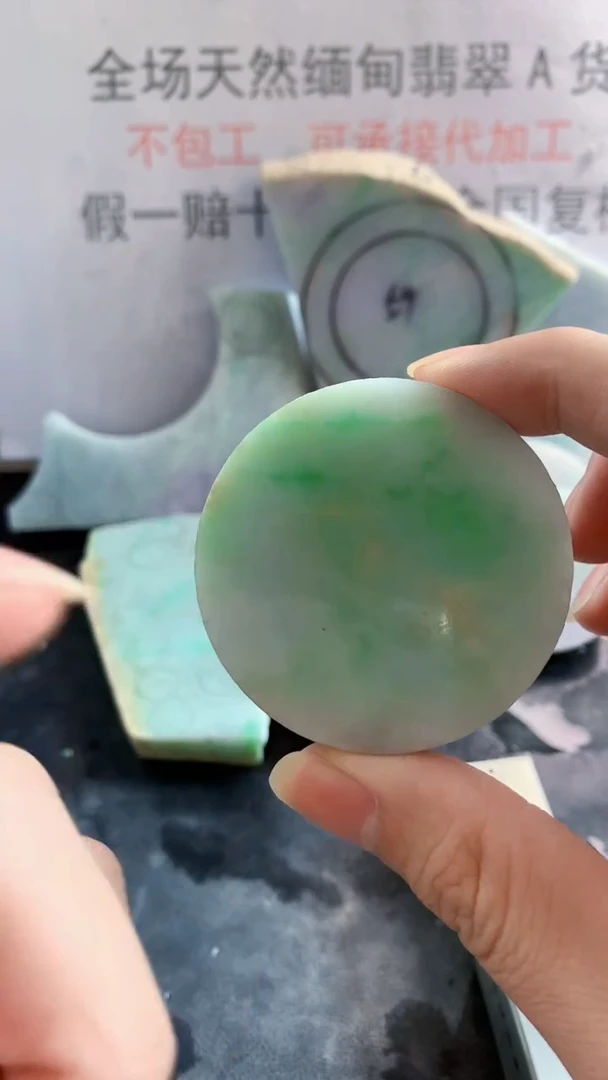 未镶嵌裸石翡翠天然缅甸翡翠A货FC134